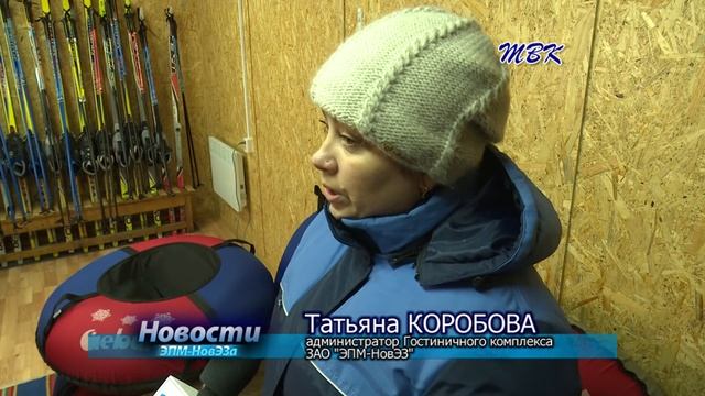 Заводчан и Работников НовЭЗа и жителей Линево ждут в Снежном городке смотреть онлайн