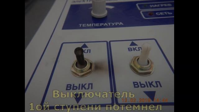 ЭВАН ЭПО Проблема контактов ...