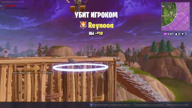 Fortnite 3.0.0 ТОП1 ЛЮБОЙ ЦЕНОЙ!!! смотреть онлайн