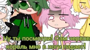 ?✨meme: вару/хелен (ловите проду)✨?