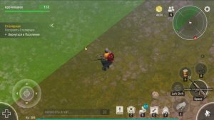 КАК НАЙТИ ЩЕНКА В LAST DAY ON EARTH!!!!