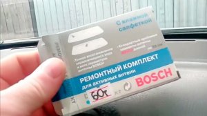 Ремонтный комплект,для активных антенн.BOSCH