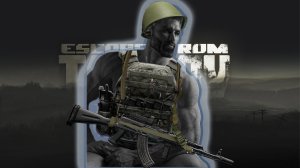 Не можем сбежать из Таркова I Escape from Tarkov