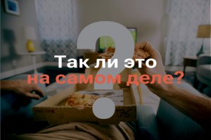 Правда про вкусовые сосочки: разбираем очередной МИФ ОТ НАШЕГО УЧИТЕЛЯ