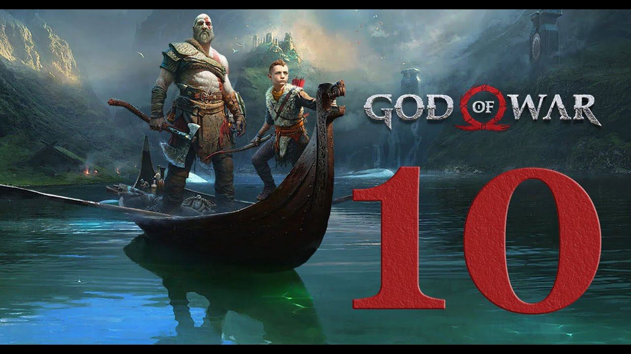 God of War 4 (2018). Серия 10 (Внутри горы)