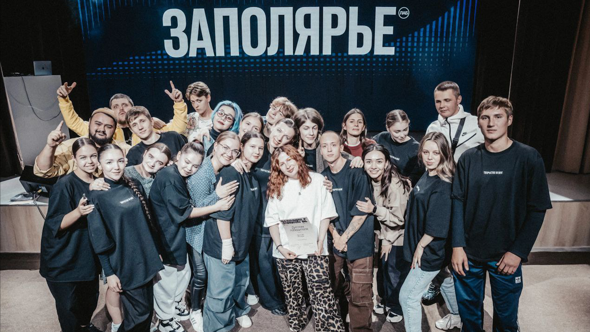 Проект заполярья