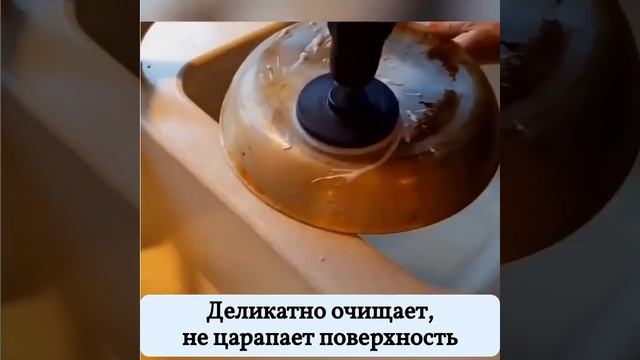 210-080-N Набор насадок-щёток для дрели с удлинителем / щетки на шуруповерт для уборки дома (3 шт.) смотреть онлайн