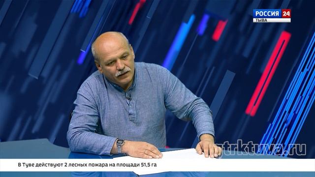 Интервью дня | Петр Казимир | ГТРК Тыва | 15.06.2023