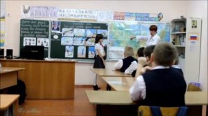 Внеурочное занятие "Его имя носит наша школа" 3 класс Копытина Н М  фрагменты