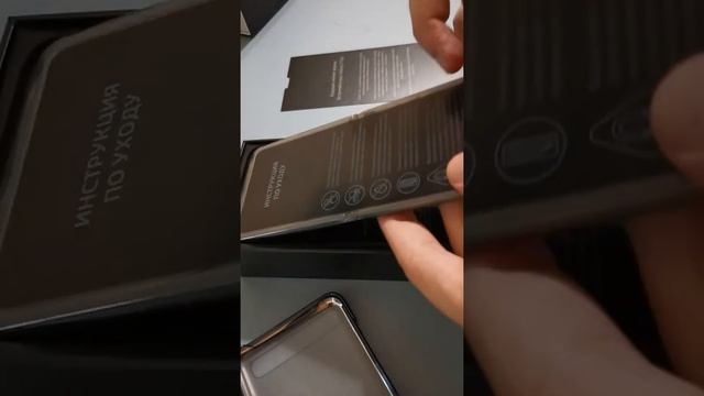 Samsung galaxy z flip смотреть онлайн