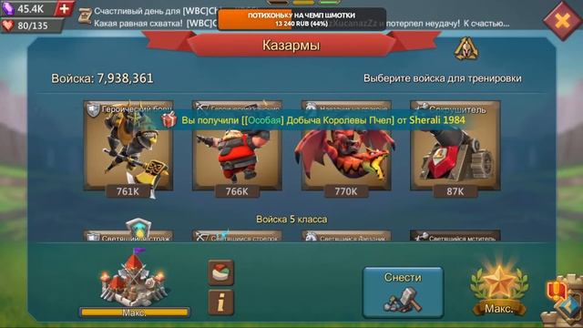 Lords Mobile - ТРЕНИРУЕМ КУЧУ АРМЫ ? !!! ГОТОВИМСЯ К ПРЕДСТОЯЩИМ БИТВАМ ! ФОРТЫ В 467 ИТОГ !? смотреть онлайн