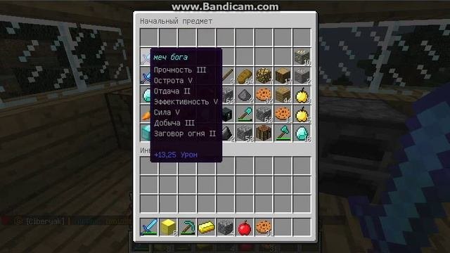 Как сделать зачарованное яблоко/золотое яблоко в Minecraft?