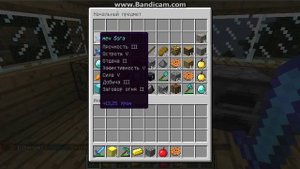 Как сделать зачарованное яблоко/золотое яблоко в Minecraft?