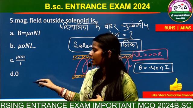B.sc Nursing Entrance Exams 2024 RUHS/ AIIMS/ KGMU / NEET2024