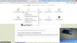 Как скачать игры на кнопочный телефон