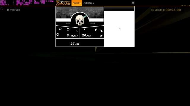 Артефакты в играх