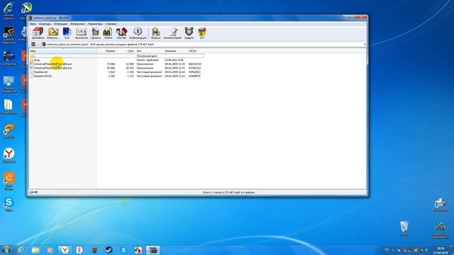 Как установить тему на Windows7