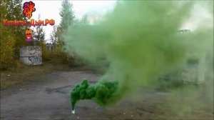 Зеленый дым Смок Бомб (SMOKE BOMB)