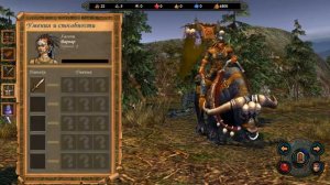 Герои Меча и Магии 5 – Повелители Орды. Прохождение сценария "Боевой клич свободы". Часть 1.