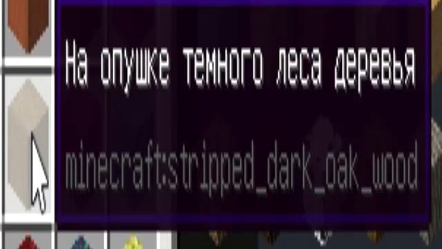 майнкрафт, но это язык эмодзи смотреть онлайн