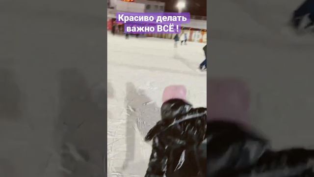 Пусть все падения стимулируют только к новым попыткам стать лучше!