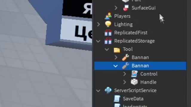 Как сделать свой Магазин Продуктов + система голода Roblox Studio