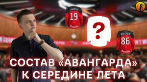 Сочетания звеньев ХК "Авангард" на июль 2024 | С кем сыграют Ткачёв и Буше | Раскроется ли Яремчук