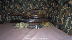 Обзор и отзыв ружья МР-27ЕМ (Время пришло!)
