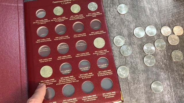 Оформление коллекции монет России 1, 2, 5 рублей. Коллекция памятных монет России номиналами 1, 2,