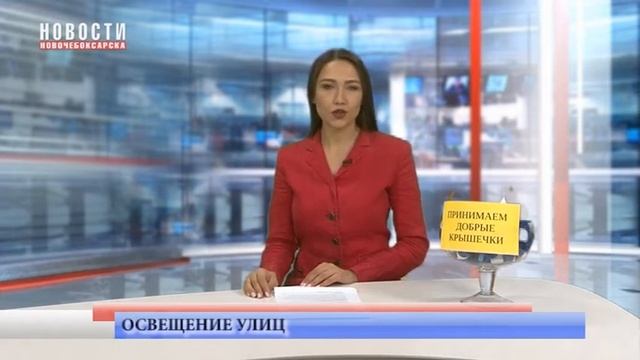 В Новочебоксарске появилось освещение на опасной пешеходной зоне смотреть онлайн