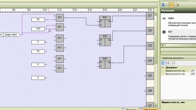 Схема когдового замка на Owen logic Arduino, Floor plans, Diagram
