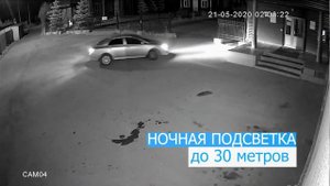 Комплект с 1 уличной камерой TopVision LBH30HTC200F