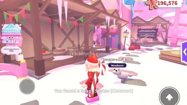 ОТКРЫЛА МНОГО РАЗНЫХ БОКСОВ В Адопт Ми! ОТКРЫТИЕ СТАРЫХ ОЛД ПОДАРКОВ | ADOPT ME ROBLOX смотреть онлайн