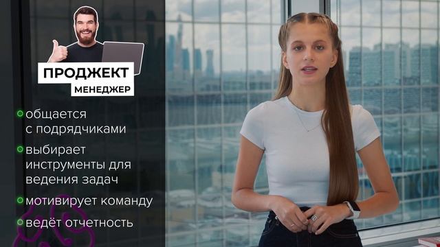 Project и Product. В чем разница между менеджером проекта и менеджером продукта?