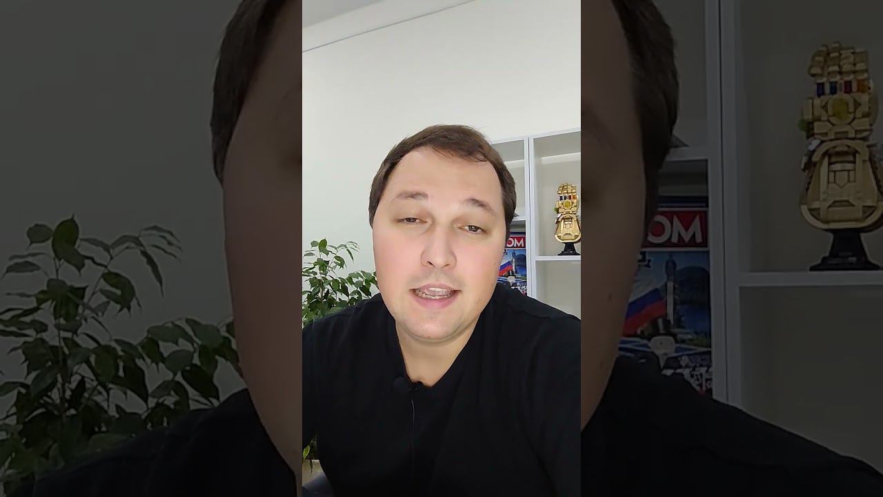 Падение акций началось.