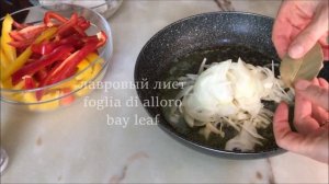 РУБЕЦ СО СЛАДКИМ ПЕРЦЕМ ?вы будете готовить его постоянно?#ИТАЛЬЯНСКАЯ_КУХНЯ от Наташки?