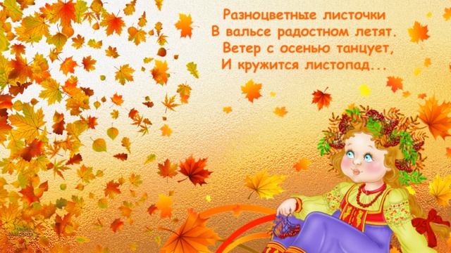 Пусть Октябрьский День Рождение исполняет все мечты смотреть онлайн