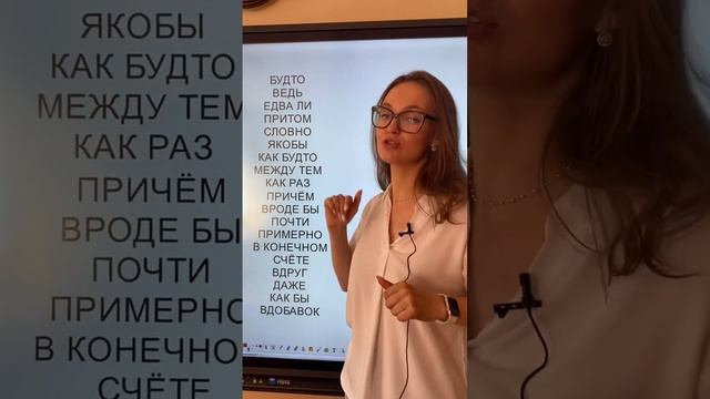 Эти слова не нужно выделять запятыми #егэ #learning #учеба #русскийязык