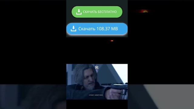 Compbaster смотреть онлайн