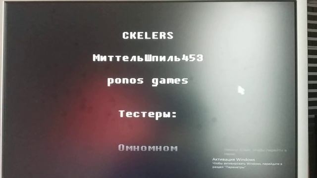 Все канцовки игры Лунтик x проклятый омлет смотреть онлайн