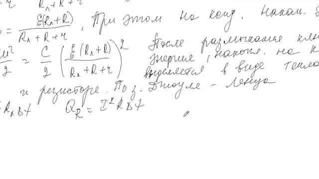 31 задание 5 варианта ЕГЭ 2021 по физике М.Ю. Демидовой (30 вариантов) смотреть онлайн
