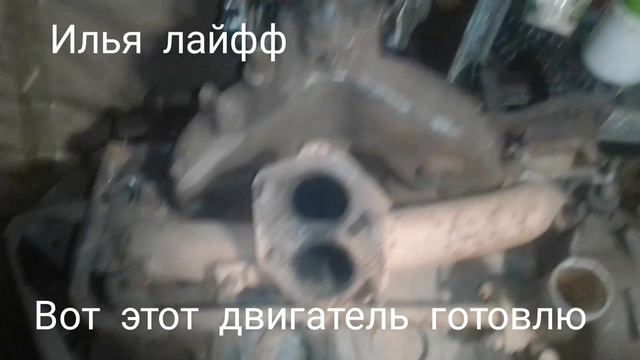 стыковка КПП Москвич-412 с колоколом ваз смотреть онлайн