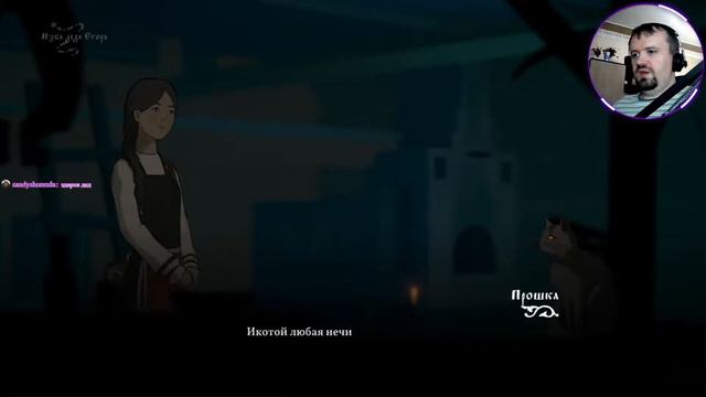 Возвращение в игру, Чёрная книга стрим 1 смотреть онлайн