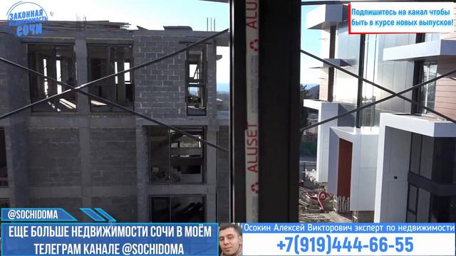 Квартира в Сочи с видом на Олимп парк! Старт продаж 3 дома!!! Супер предложение! Жк ПАРАДИЗ PARADIS