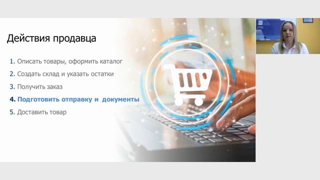 Маркировка товара WILDBERRIES | Правила маркировки