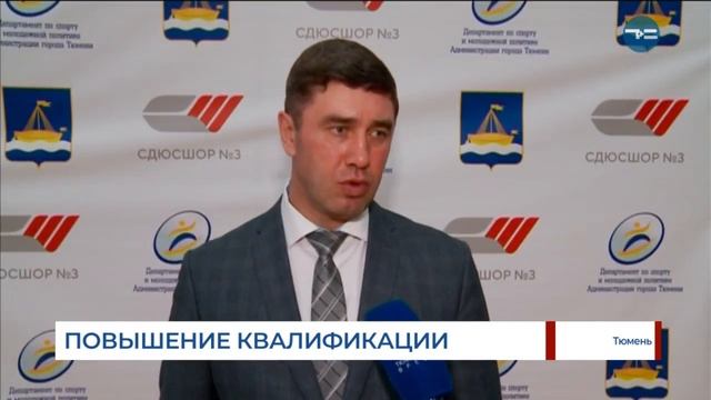 ПОВЫШЕНИЕ КВАЛИФИКАЦИИ