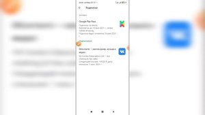 Как отключить vk combo с телефона? Как отменить подписку ВК комбо ВКонтакте?