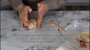 УДИВИТЕ ПОДРУГ ПЕЧЕНЬЕМ ИЗ ТВОРОЖНОГО СЫРА!!! Сырное печенье просто и вкусно!