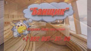 Комната отдыха в частной бане