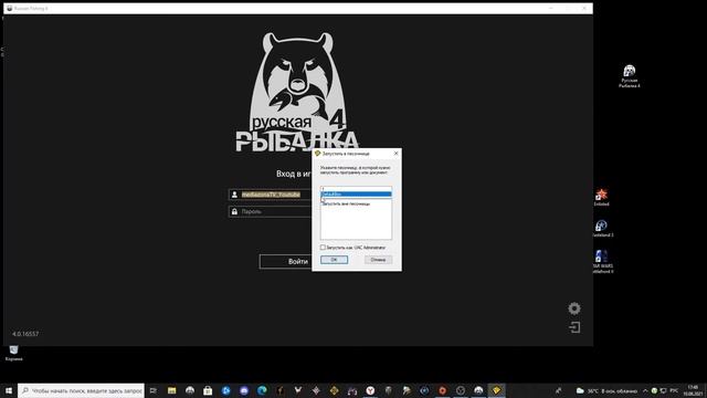как запустить 2 окна или клиента игры. смотреть онлайн